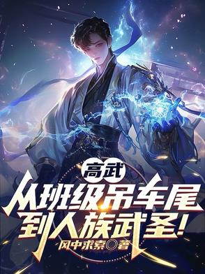 ���䣺�Ӱ༶����β��������ʥ��