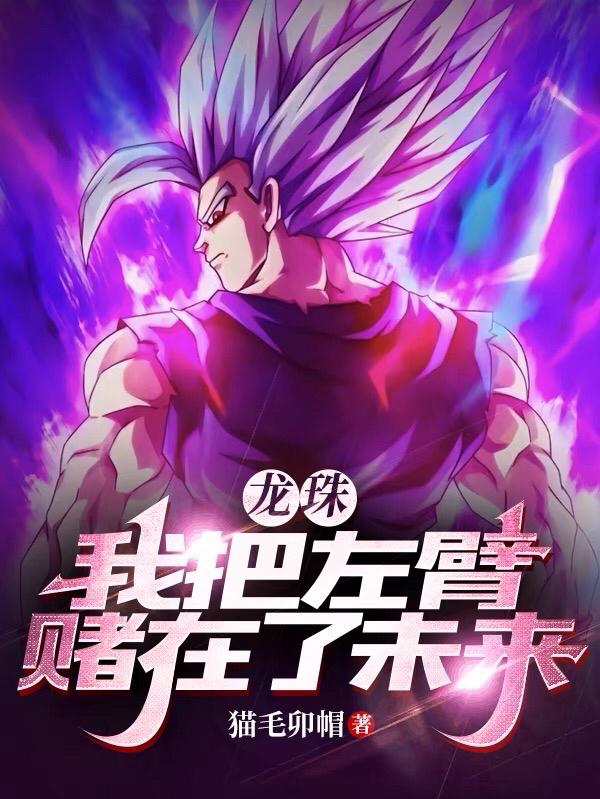 ���飺�Ұ���۶�����δ��
