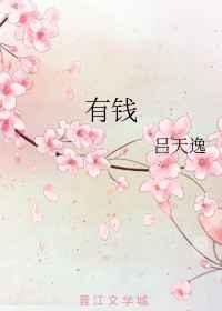 ��Ǯ