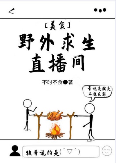 Ұ������ֱ����[��ʳ]