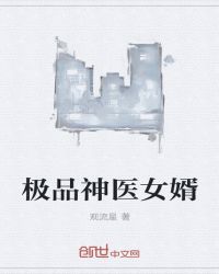 ��Ʒ��ҽŮ��