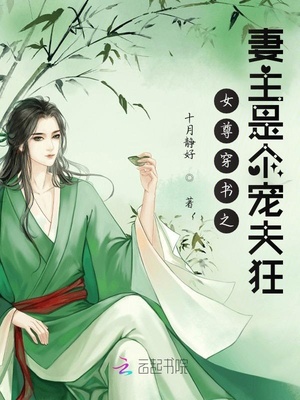 Ů��촩֮�����Ǹ�����