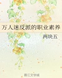 �����Է��ɵ�ְҵ����