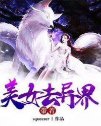 ������Ůȥ���