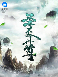 ʥ�鵤��