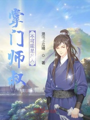 ����ʦ�岻�����Ƿ���
