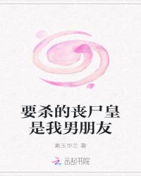 Ҫɱ��ɥʬ������������