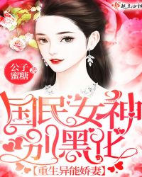 �������ܽ��ޣ�����Ů�񣬱�ڻ�