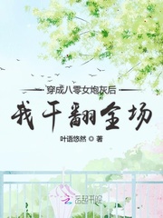 ���ɰ���Ů�ڻҺ��Ҹɷ�ȫ��