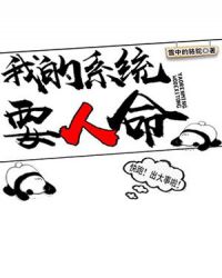 �ҵ�ϵͳҪ����