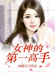 Ů��ĵ�һ����