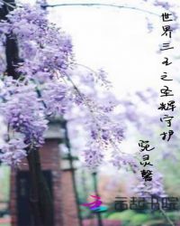 ������֮ʥ���ػ���
