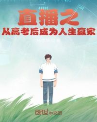 ֱ��֮�Ӹ߿����Ϊ����Ӯ��