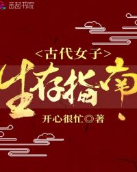�Ŵ�Ů������ָ��