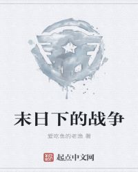ĩ���µ�ս��