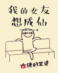 �ҵ�Ů�������