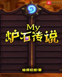 My¯ʯ��˵