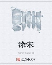 Ϳ��