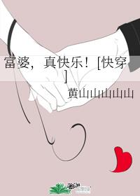 ���ţ�����֣�[�촩]