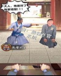 ���ƣ���ǿ����ϵͳ