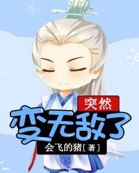 ͻȻ���޵���