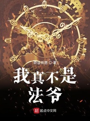 ���治�Ƿ�ү�漣��Ը