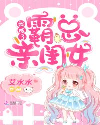 �ҳ��˰����׹�Ů