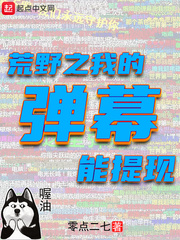 ��Ұ֮�ҵĵ�Ļ������