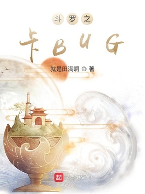 ����֮��BUG