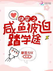 �촩֮���㱻��̤ѧ;