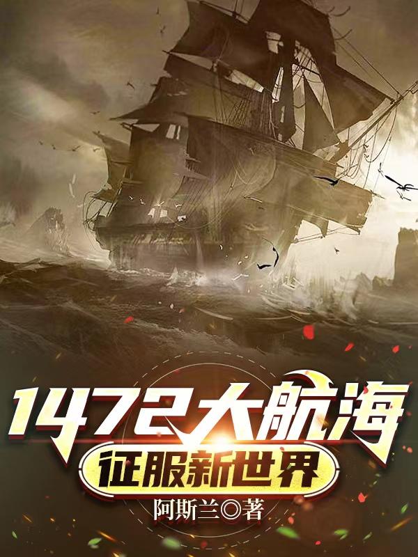 1472�󺽺�������������