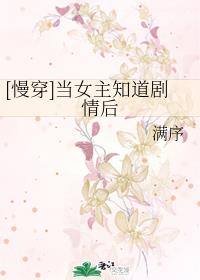��Ů��֪�������[����]