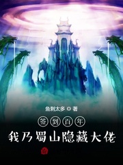 ǩ�����꣺������ɽ���ش���