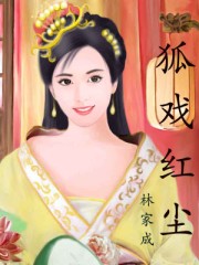 ��Ϸ�쳾