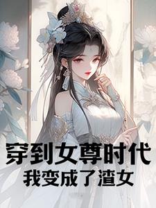 ����Ů��ʱ�����ұ������Ů