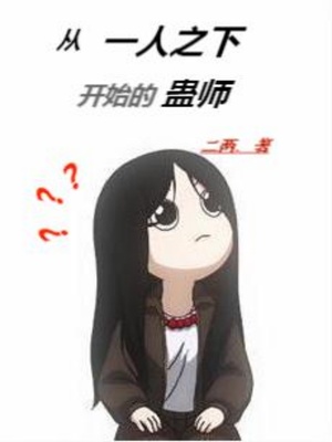 ��һ�˿�ʼ�Ĺ�ʦ