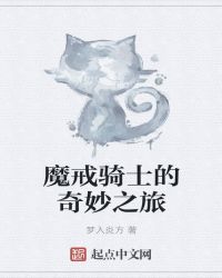 ħ����ʿ������֮��
