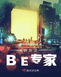 �촩֮BEר��