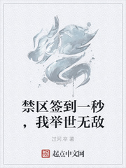 ����ǩ��һ�룬�Ҿ����޵�