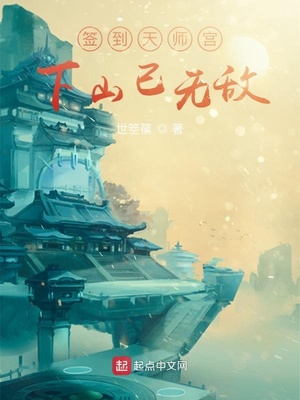 ǩ����ʦ������ɽ���޵�
