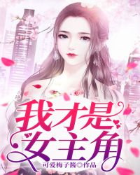 �Ҳ���Ů����
