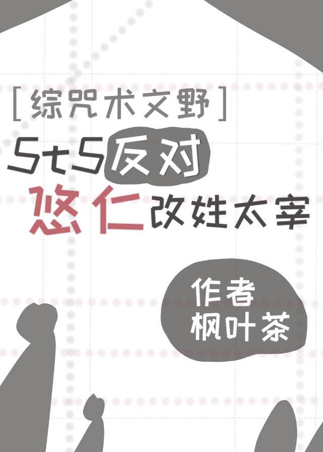 5t5�������ʸ���̫��