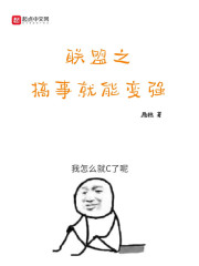 ����֮���¾��ܱ�ǿ