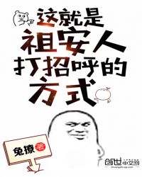 ������氲�˴��к��ķ�ʽ