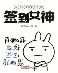 �Ӷ��޿�ʼǩ��Ů��