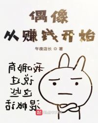 ż���׬Ǯ��ʼ
