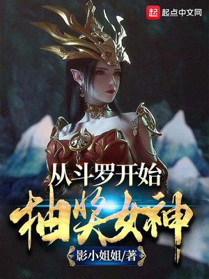 �Ӷ��޿�ʼ�齱Ů��