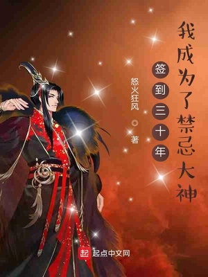 ǩ����ʮ�꣬�ҳ�Ϊ�˽��ɴ���