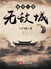����һ���޵г�(���·�ӥ)
