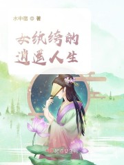 Ů��竵���ң����
